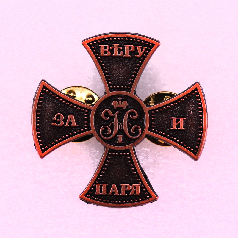 Resin Craft Ideas - Russia - Emblem Creative Wandering Earth